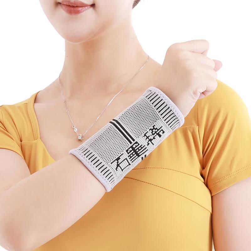 Yimai Graphene Heated Wrist Brace