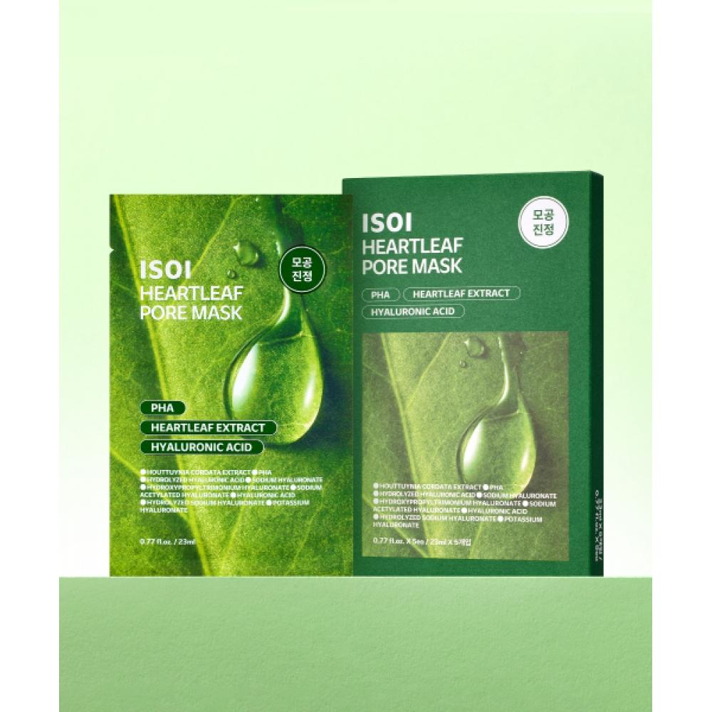 Isoi Houttuynia Cordata Pore Mask 23ml Set 5 Sheets MASK005