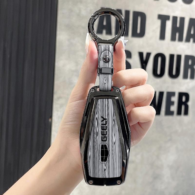Geely Key Cover: Emgrand, Xingrui, Bo Yue, Xingyue L, Binyue, Galaxy L7/L6, Binrui, Icon