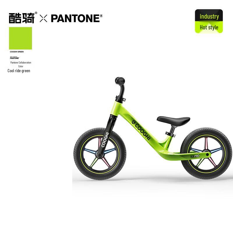 COOGHI S3Pro Luminous Wheel Kids Balance Bike