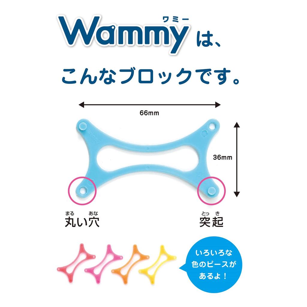 KOKUYO WAMY Kirakira Cute DX KCT-BC303