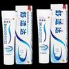 Sensodyne Rapid Relief Whitening & Fresh Toothpaste Twin Pack