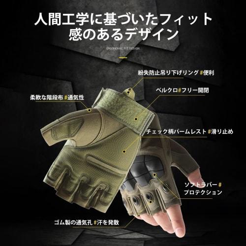 ZVCXOE Tactical Gloves, Half Finger, Airsoft Gloves, Military Fingerless Gloves, Airsoft Gear, Non-Slip, Durable, Adjustable Wrist, for Cycling, Motor