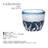 Mizukage Kiriko Pair Glass Cups for Cold Diameter 60 x Height Obi Ink Blue Bishou Current Model J-kitchens Sake, 50mm, 70cc, Shibori, & Purple,