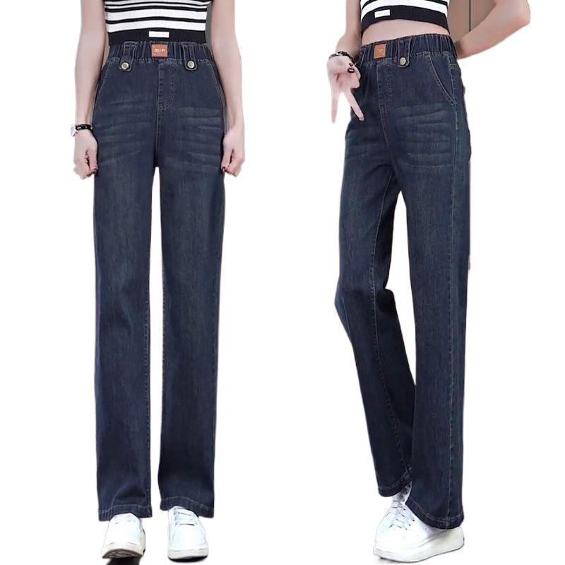 High Waist Slimming Loose Straight Leg Jeans for Women - Spring & Autumn 2025 Fashionable Wide Leg Pants