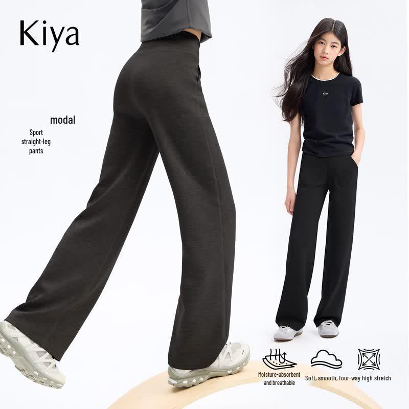 KIYA Girls Wide-Leg Casual Sweatpants 130