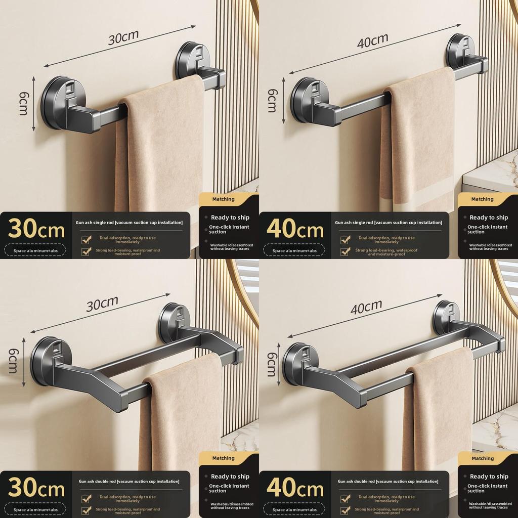 Modern Minimalist Towel Bar With Sucker Mount For Bathroom Storage And Antimildew Function