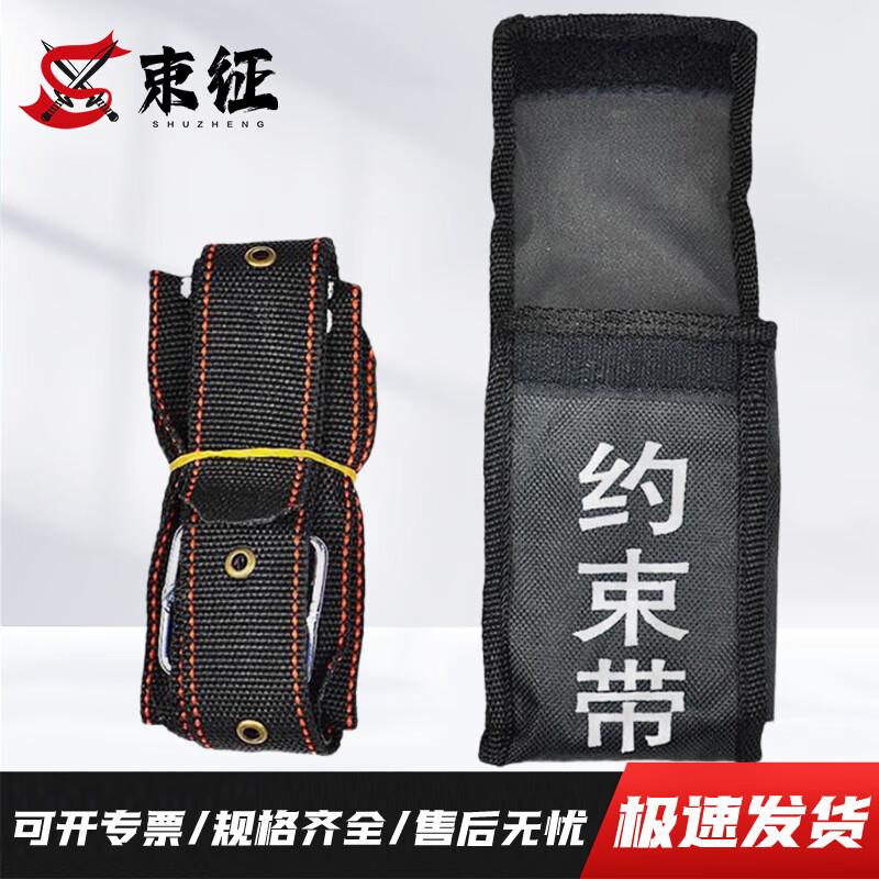 ShuZheng Water Rescue and Safety Equipment