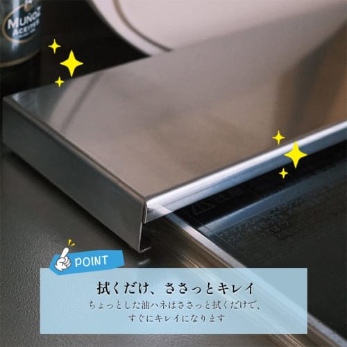 60cm Exhaust Vent Cover, Stovetop Cover, Grill Cover, Condiment Rack, Stainless Steel Hairline, Compatible with IH and Gas Stoves, Oil Splash Guard, S