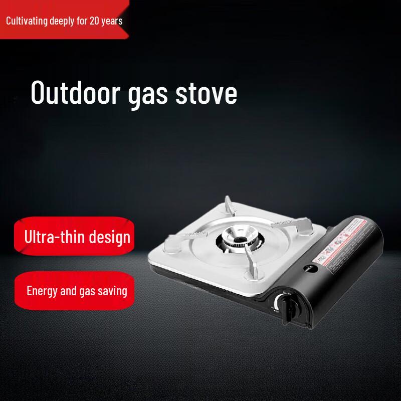 Beifu Portable Cassette Gas Stove