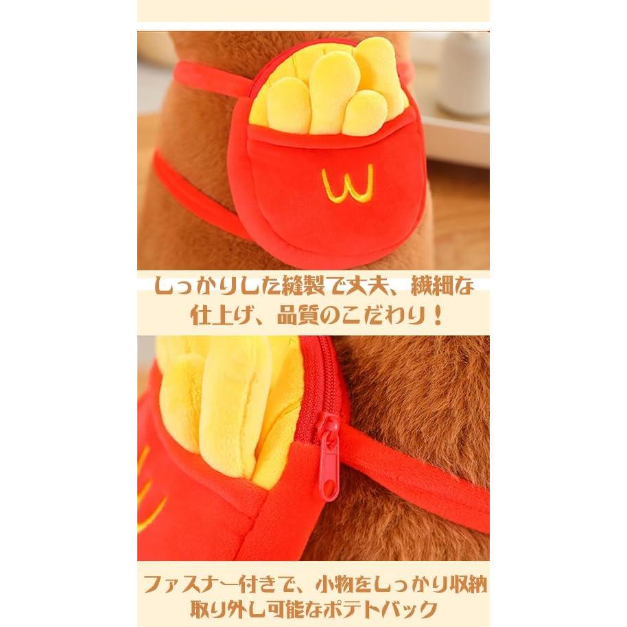 REDICE Plush Capybara Stuffed Animal [Authentic][Gift Bag Included] Capybara-san Chef Style with Removable French Fry Backpack - Soft & Skin-Friendly
