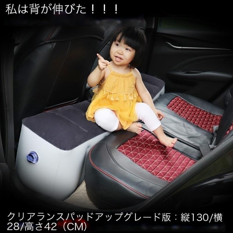 Car Space Mat, Gap Mat, Sleeping In the Car, Rear Seat Cushion, Car Sleeping,