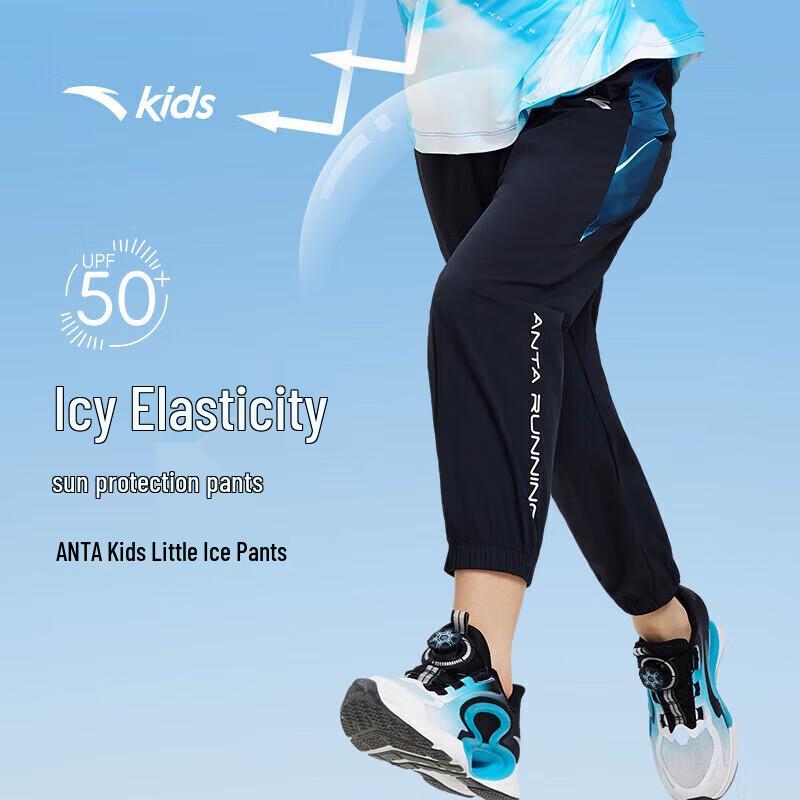Anta Kids  Boys  Breathable Woven Sports Trousers A352425502 100