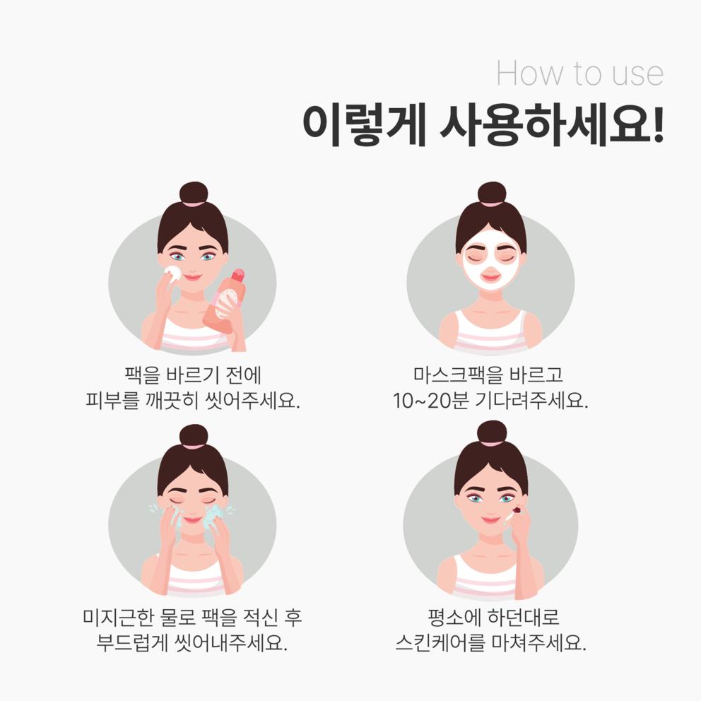 Yeonhwa Nurook Prášková maska v sáčku, 50 g