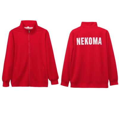 Trikot Karasuno High School Inarizaki High School Cosplay Kostüm Oberteil Fukurodani Academy Aoba Johsai Nekoma High School Cosplay Sportjacke Lang