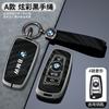 ORWI7 Car Key Case Cover Shell For BMW 1 3 5 7 Series X1 X3 X4 X5 F10 F15 F16 F20 F30 F18 F25 M3 M4 E34 Protector Keychain Accessories