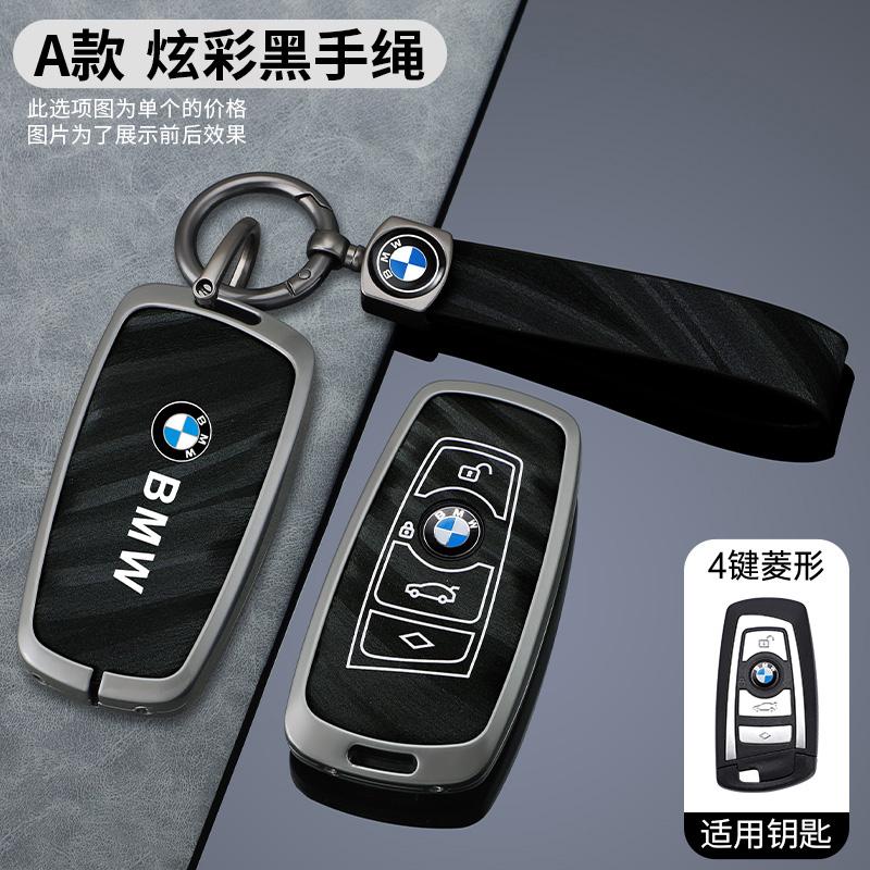 ORWI7 Car Key Case Cover Shell For BMW 1 3 5 7 Series X1 X3 X4 X5 F10 F15 F16 F20 F30 F18 F25 M3 M4 E34 Protector Keychain Accessories
