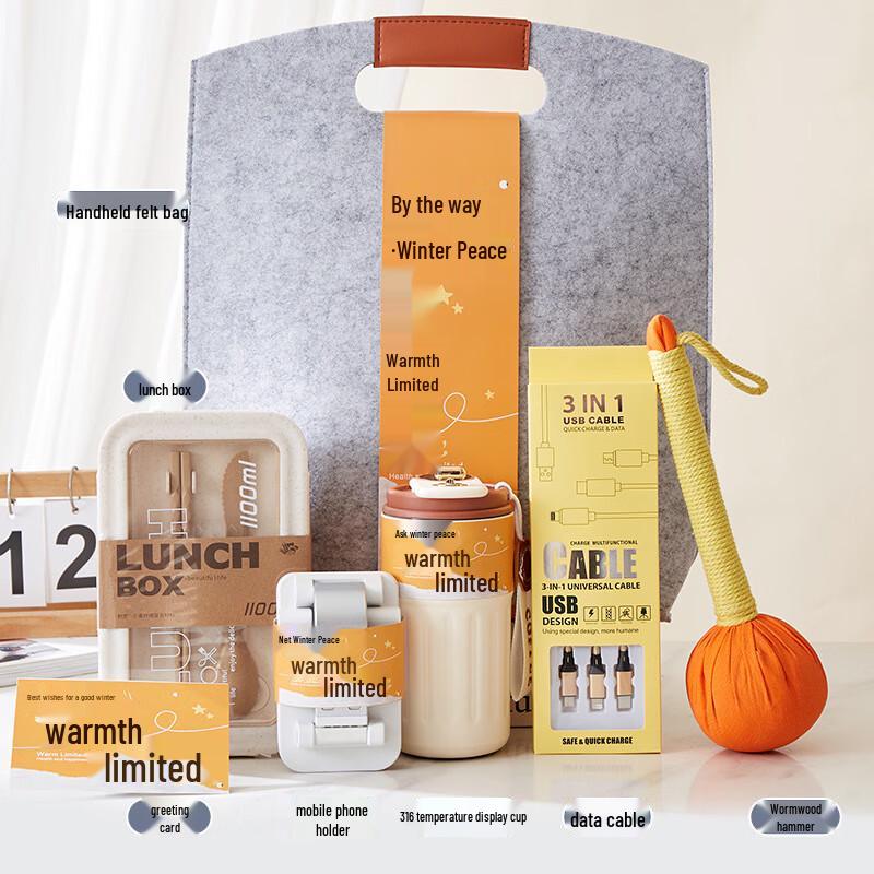 Premium Winter Business Gift Set