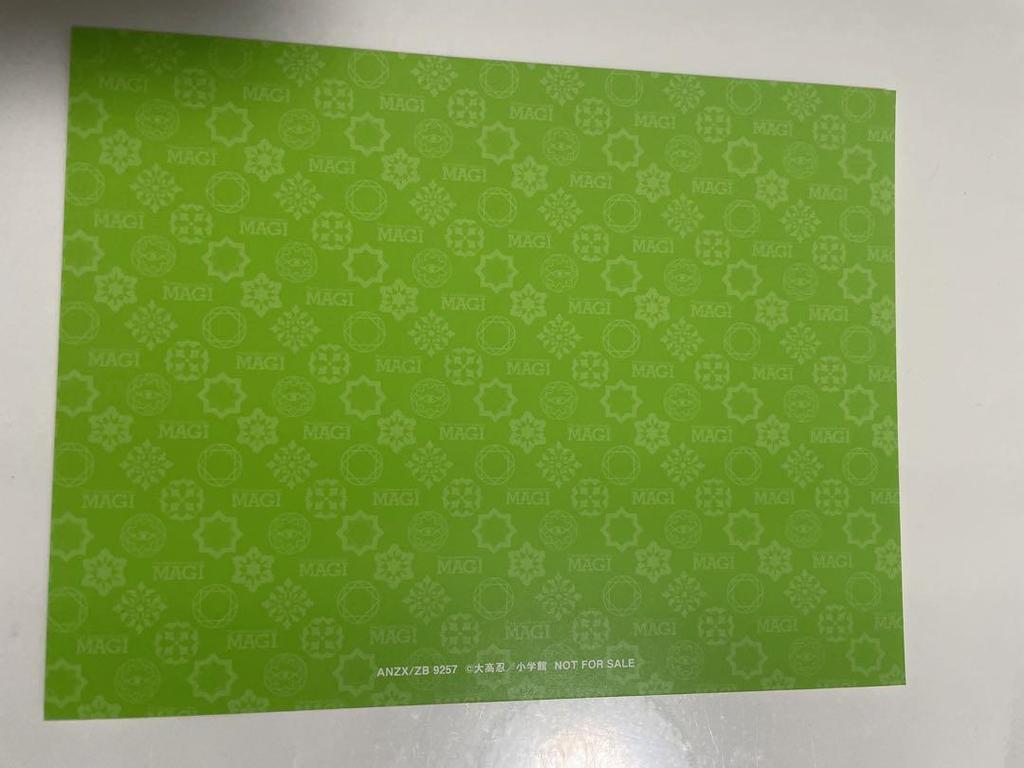 [USED] Magi Illustration Card Bonus Card First Production Limited Edition Bonus Illustration Card