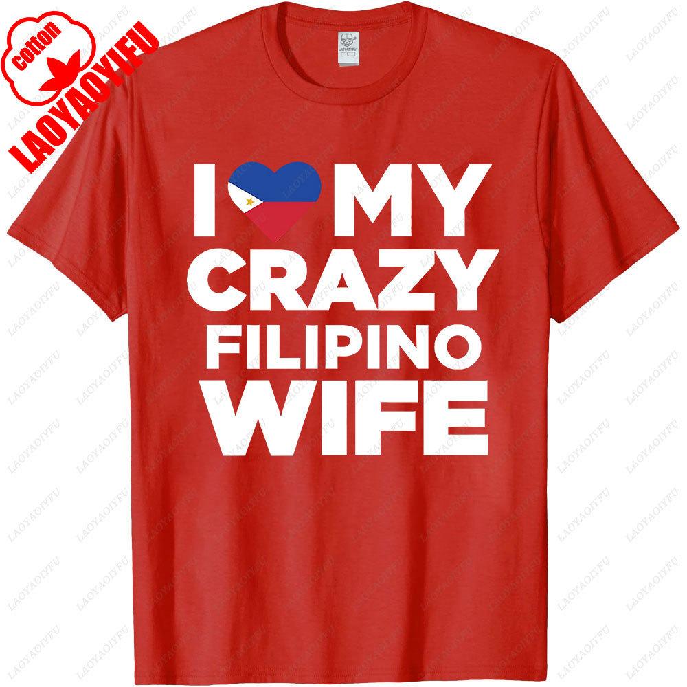 

Funny I Love My Crazy Filipino Wife Philippines Native T Shirts Graphic Streetwear Cotton Short Sleeve Birthday Gifts Summer Tee S