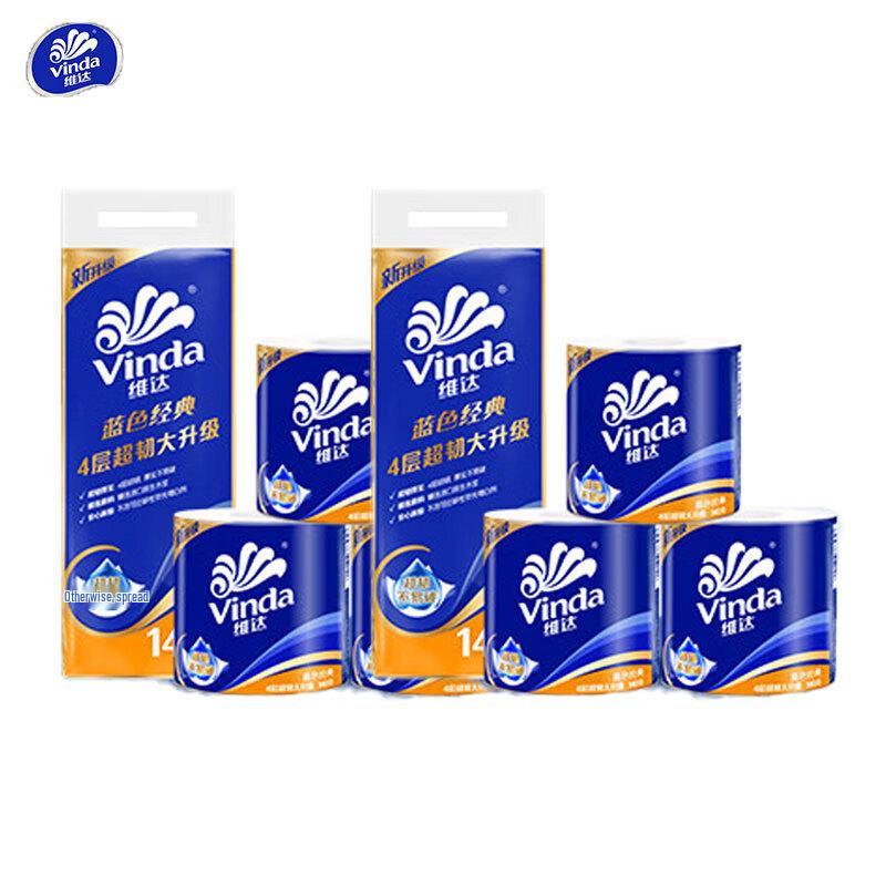 Vinda Blue Classic Ultra-Tough 4-Ply Toilet Paper