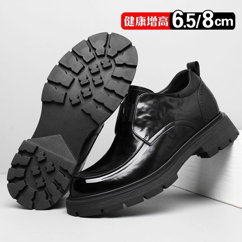 Inner height-increasing leather shoes men's 8cm first-layer cowhide breathable business dress shoes invisible height-increasing commuter men's shoes