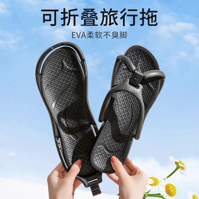 Travel foldable slippers essential artifact for business trip disposable hotel bath light non-slip portable sandals