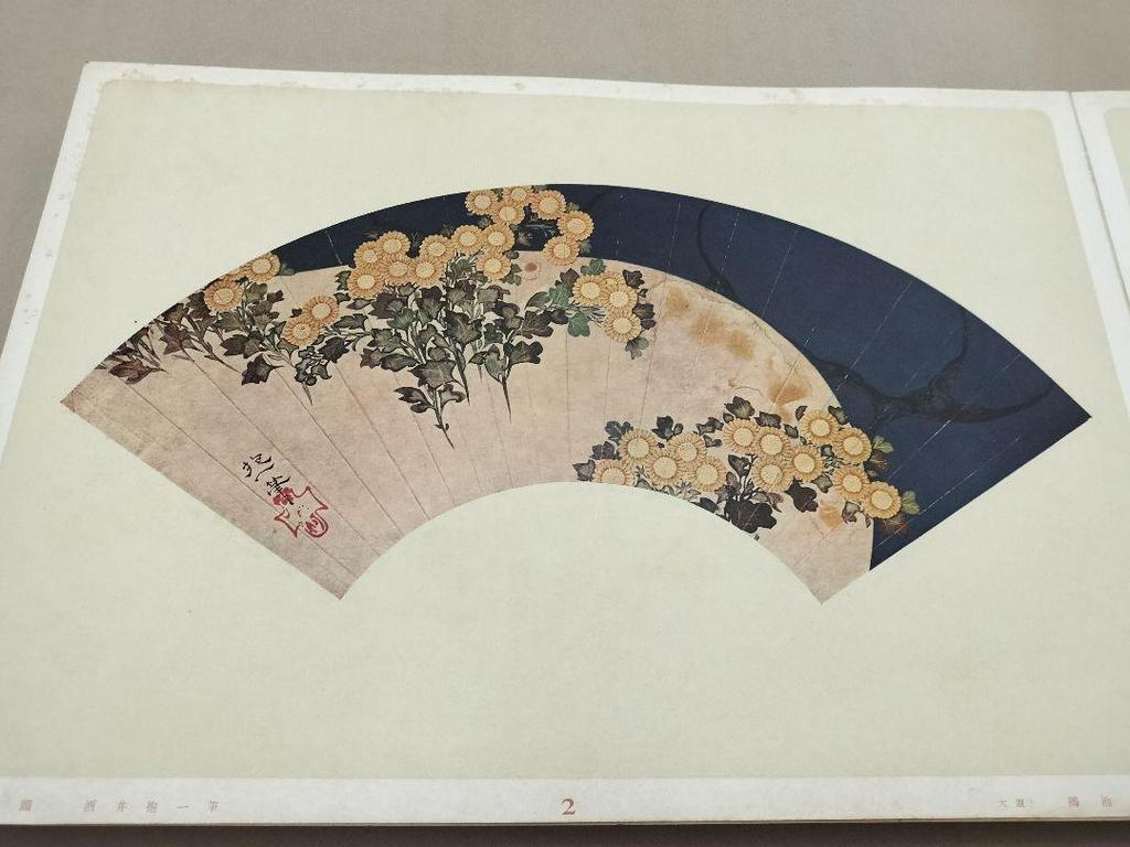 [USED] Korin School Fan Paintings, Kyoto Shoin, Large-format Album, Ogata Korin