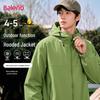Baleno Men's Oversized Functional Hooded Windbreaker Jacket