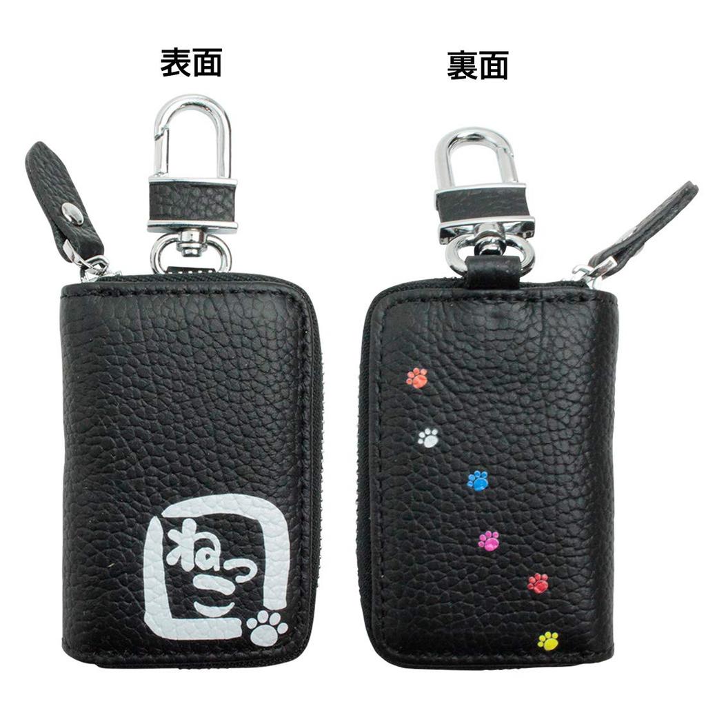 [AWESOME] Smart key case [Neko] Black B ASK-NEKO02