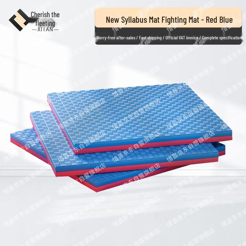 Xitan Martial Arts Interlocking Foam Mat