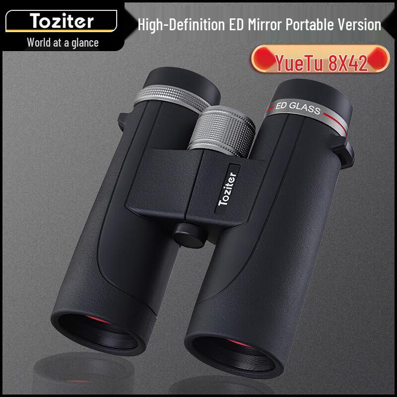 

Tactical Traveler Yuetu 8x42 ED Binoculars