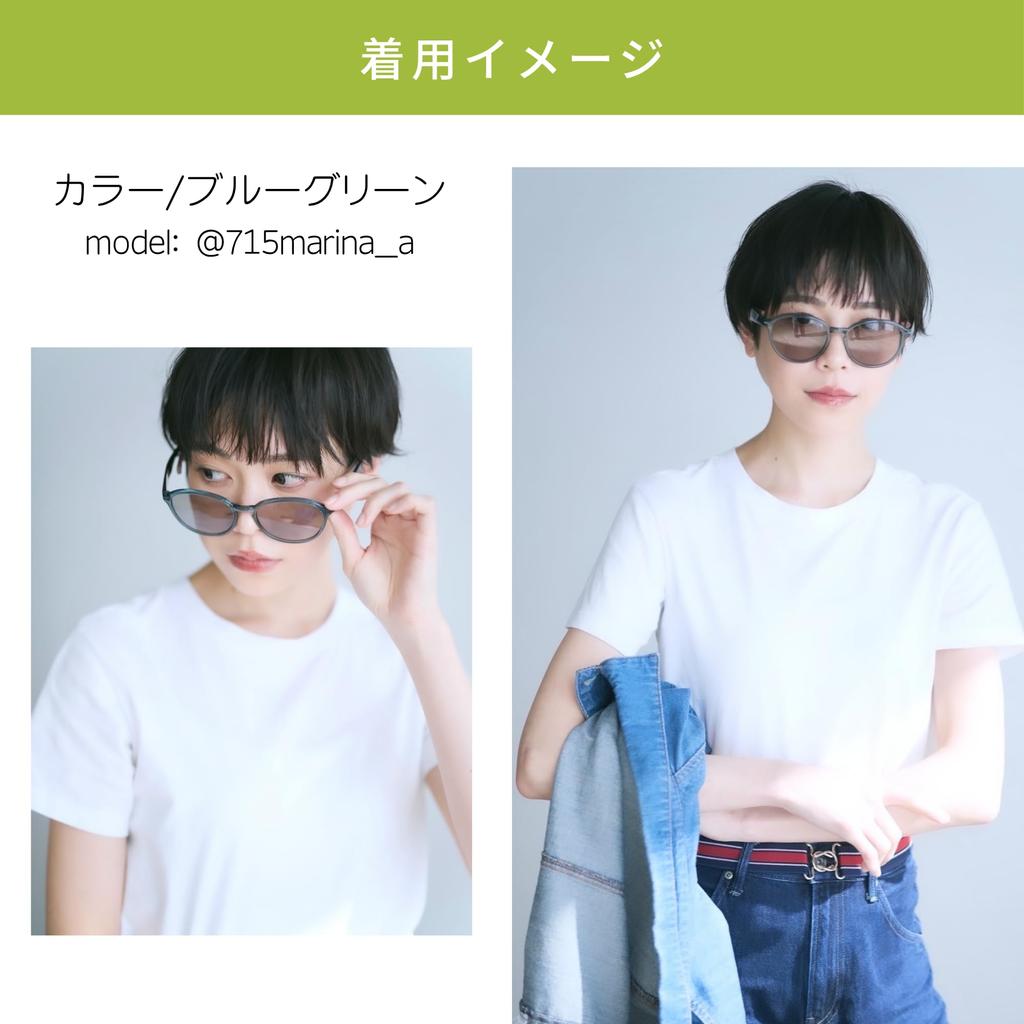 UT Sunglass No Nose Pads UV Cut No Marks on the Nose UT35500 54 BR [CHARMANT] Lightweight, Driving,
