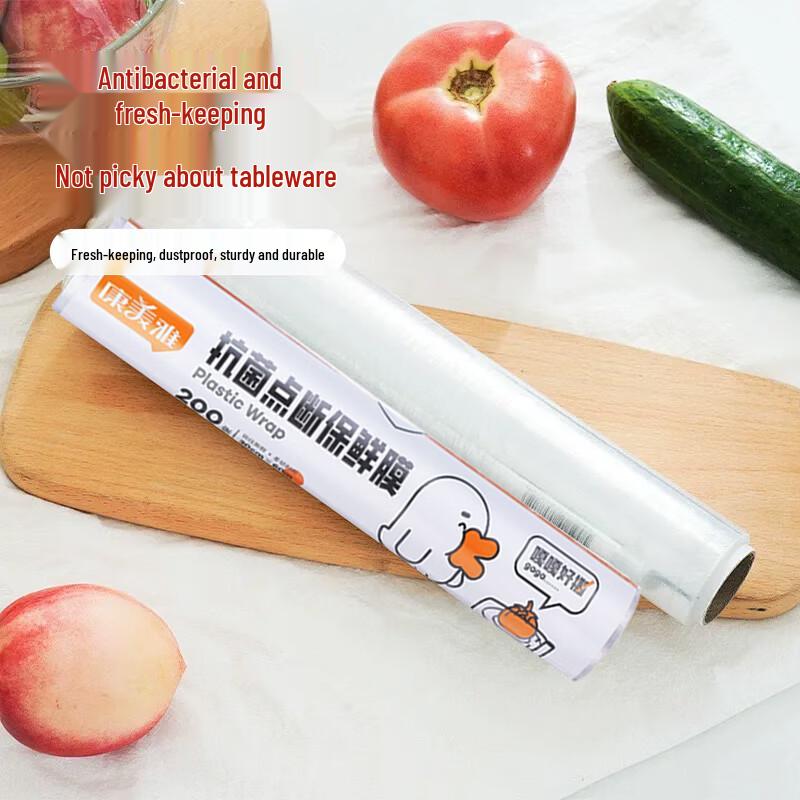 Kangmeiya Antibacterial Perforated Food Wrap