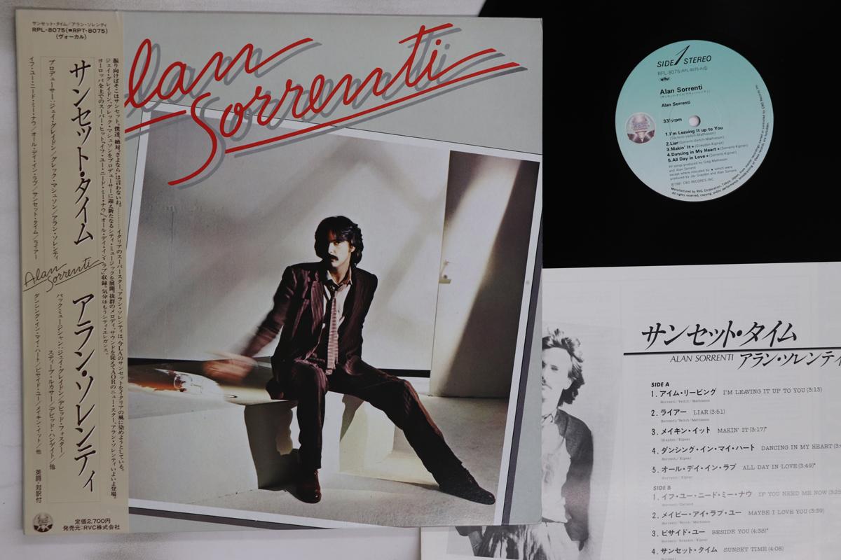 

LP Record ALAN SORRENTI - Alan Sorrenti RPL8075 CBO 1981 Japan Obi Rock Used