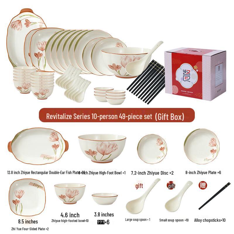 Ai Qi Yi Xuan A1 Yuewei Ji Underglaze Ceramic Dinnerware Set 10-person 49-piece set