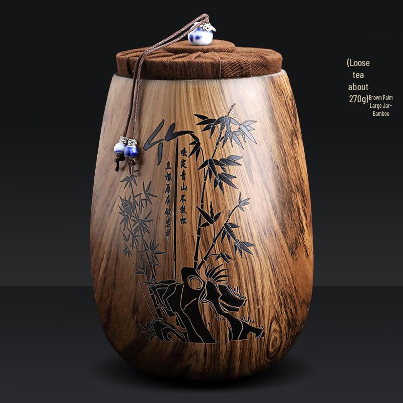 Retro Ceramic Tea Caddy