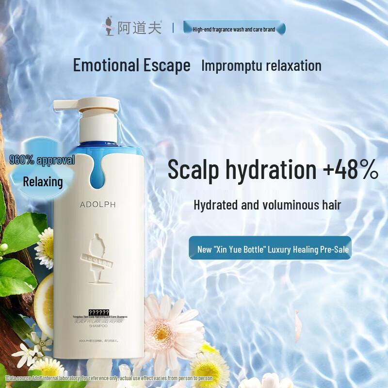 Adolph Emotional Fragrance Anti-Dandruff & Scalp Repair Shampoo 350ml