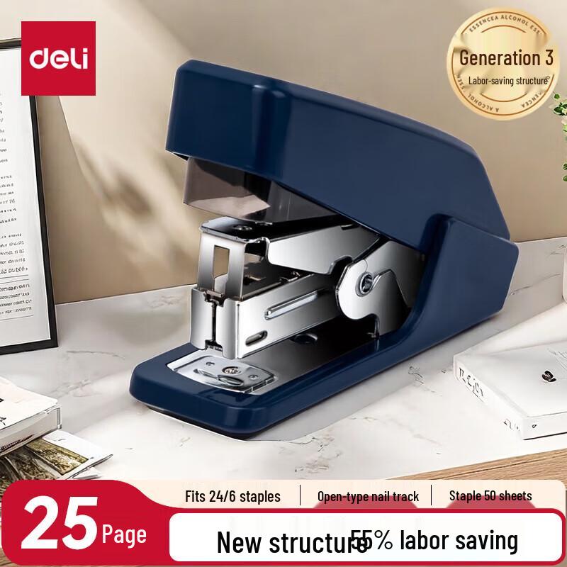 Deli 0466 High-Efficiency Labor-Saving Stapler синий