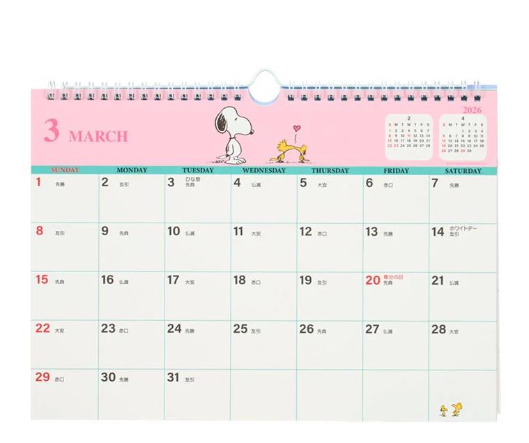 Sanrio Snoopy A4 Wall Calendar 2026 Japan NEW Sanrio Characters