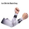 Ice Silk Sun Protection Sleeves for Men and Women - Outdoor Cycling Arm Sleeves