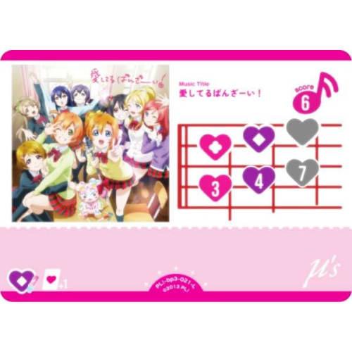 Love Live! Official Card Game PL!-bp3-021-L I Love You, Hurrah! (L Live) Booster Pack Summer Begins. (Loveca)