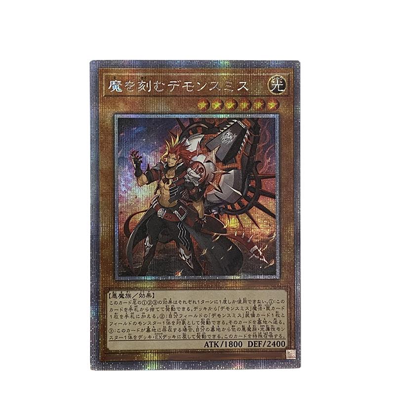 1pcs/set Yu-gi-oh! Yubel Diy Self Control Collect Signature Trading Flash Card Anime Cartoon Gift Toy
