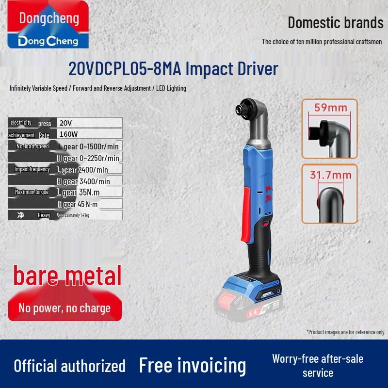 

Dongcheng 20V Безщітковий Акумуляторний Кутовий Ударний Гайковерт Штекер CN (адаптер в комплекті)