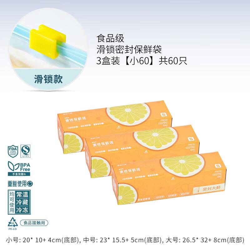Youxijia Food-Grade Zipper Storage Bags