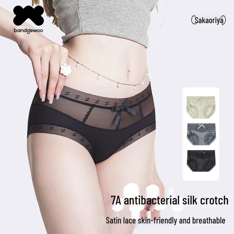 

Женские кружевные трусы-слипы Bandgewoo из ледяного шелка со средней посадкой и антибактериальной ластовицей