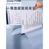 Chenguang Personal Primary School Student A4 Paper Protective Cover Bar File Folder