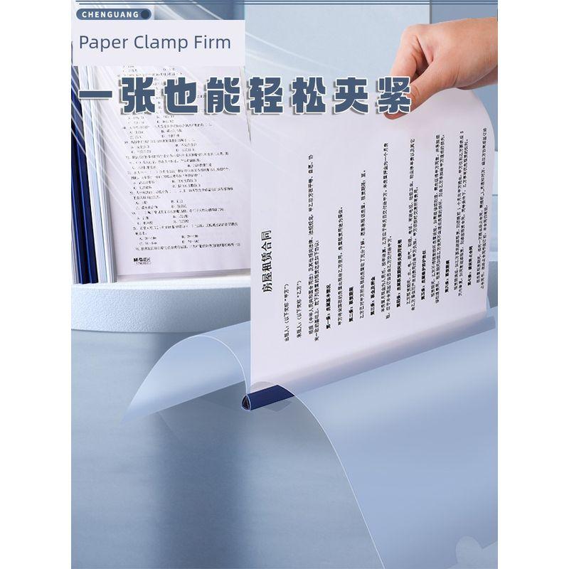 Chenguang Personal Primary School Student A4 Paper Protective Cover Bar File Folder