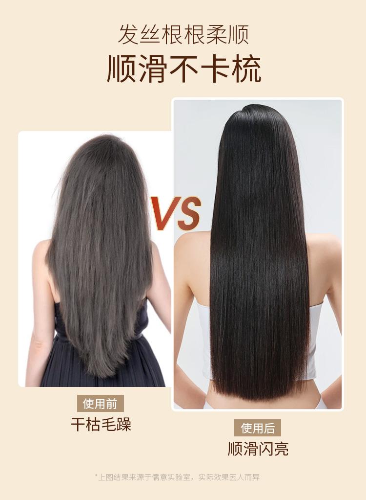 Ruyi Moroccan Hair Care Essential Oil