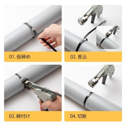 SCITOOLS Stainless Steel Cable Tie Tightening Tool, Cable Cutter, Automatic Cutting Tool, Binding Machine, Stainless Steel Band Tightening Tool, Fits